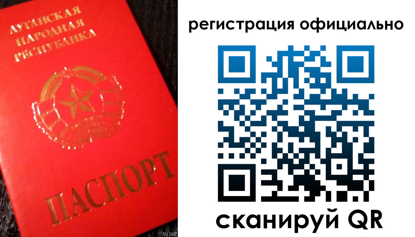 временная регистрация законно в Шлиссельбурге