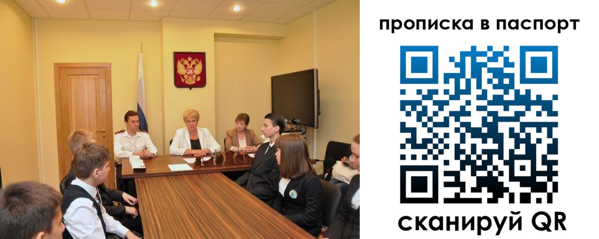 регистрация для дет. сада в Шлиссельбурге
