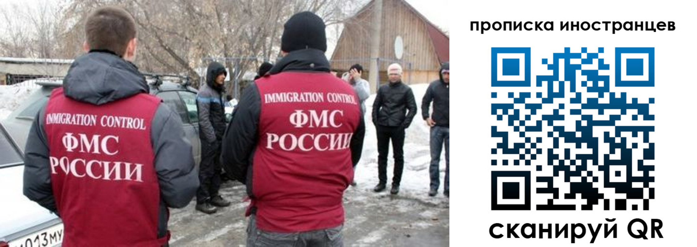 купить прописку в Шлиссельбурге