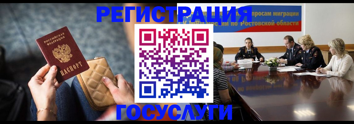 где прописаться в Шлиссельбурге