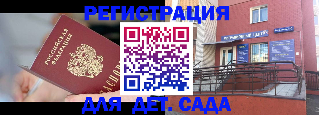 прописка поиск в Шлиссельбурге